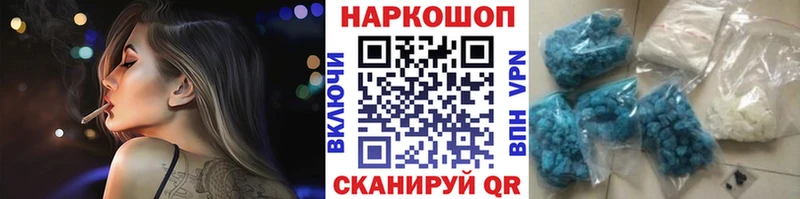 Купить наркотики сайты Гаджиево ГАШИШ  Кокаин  МЕФ  APVP  Конопля 
