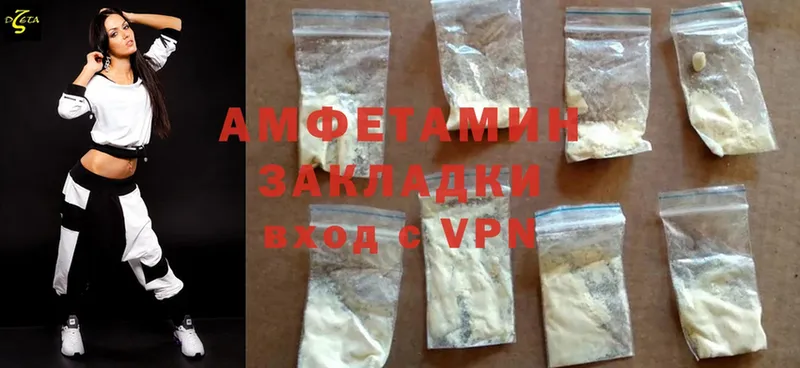 Amphetamine VHQ  Гаджиево 