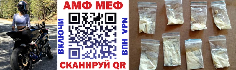 kraken   Гаджиево  АМФЕТАМИН 97% 