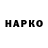 Кокаин Колумбийский hunfo