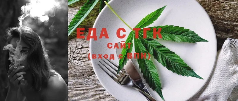 Canna-Cookies марихуана  блэк спрут онион  Гаджиево 