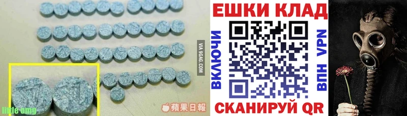 Экстази Punisher  Гаджиево 