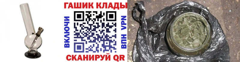 ссылка на мегу онион  Гаджиево  ГАШИШ Premium  где можно купить  