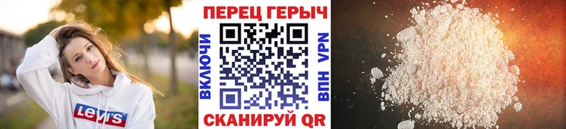 ГЕРОИН Heroin  купить   Гаджиево 
