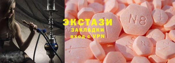 наркотики Медногорск