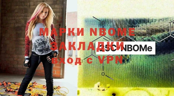 Альфа ПВП Михайловск