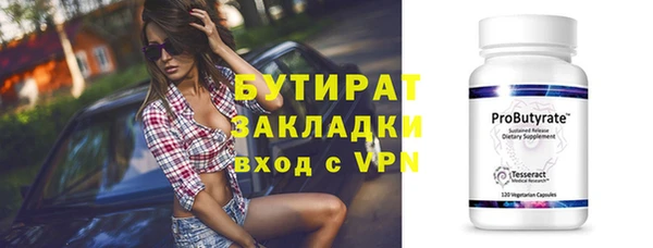 Альфа ПВП Михайловск