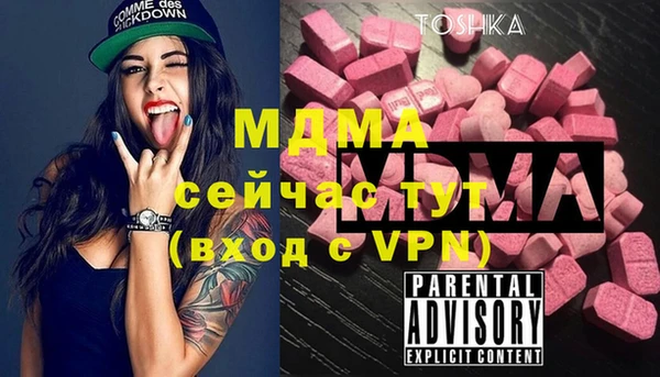 jwh Михайловка