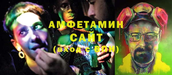 Альфа ПВП Михайловск