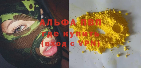 Альфа ПВП Михайловск