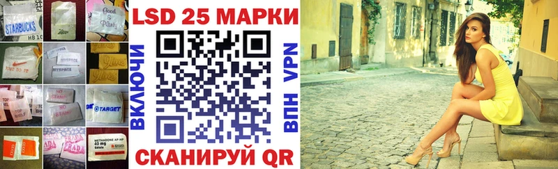 Лсд 25 экстази кислота  Гаджиево 