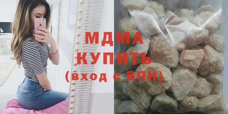 MDMA молли  Гаджиево 