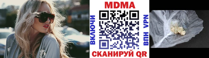 mega как зайти  где купить   Гаджиево  МДМА молли 