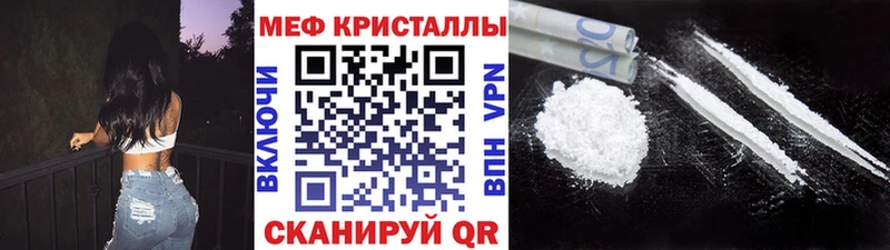darknet какой сайт  Гаджиево  Меф кристаллы 