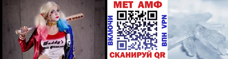 что такое наркотик  Гаджиево  МЕТАМФЕТАМИН пудра 