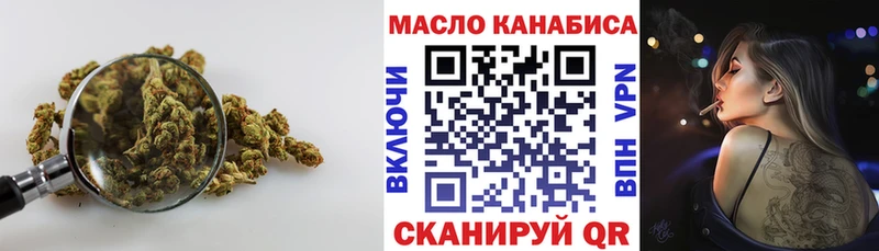 ТГК вейп с тгк  Гаджиево 