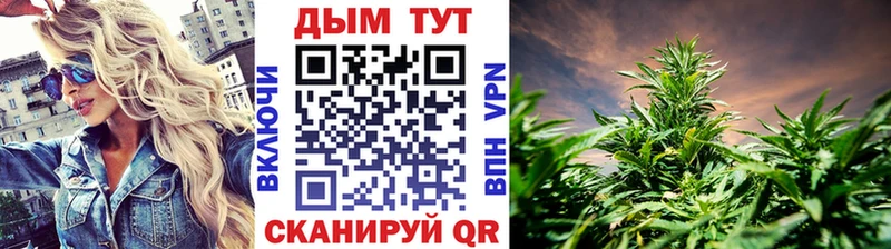 Бошки Шишки Ganja Гаджиево